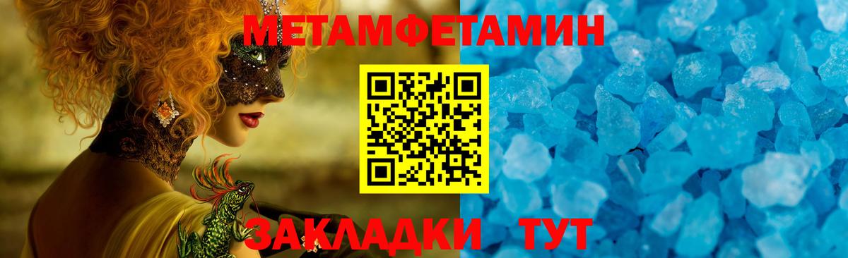 Amphetamine  АМФЕТАМИН Premium  Вход с VPN  Стрежевой 