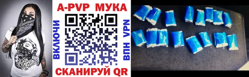 A PVP СК  Стрежевой 