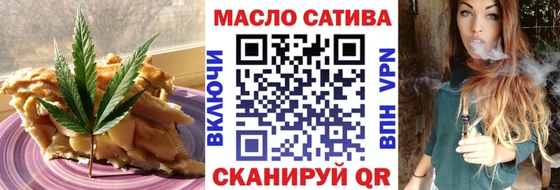 МЕГА ссылка  Стрежевой  Еда ТГК конопля 