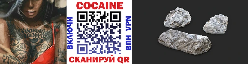 OMG ССЫЛКА Стрежевой Кокаин Fish Scale цена наркотик