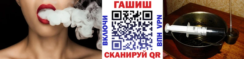 ГАШ убойный  MEGA ТОР  Стрежевой 