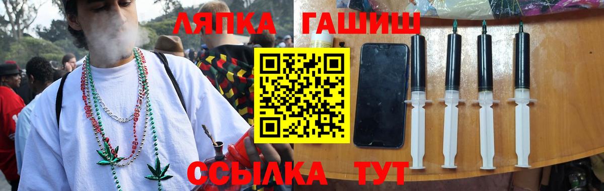 купить наркоту  Гашиш Premium  ГАШИШ 40% ТГК  Вход с VPN  Стрежевой 
