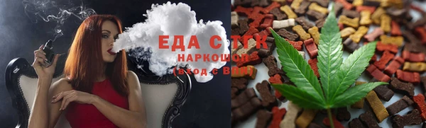 твердый Новозыбков