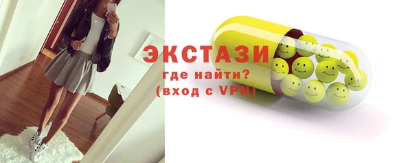 шишки Алексин