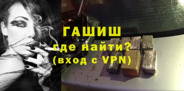 трава Абаза