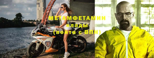 твердый Новозыбков
