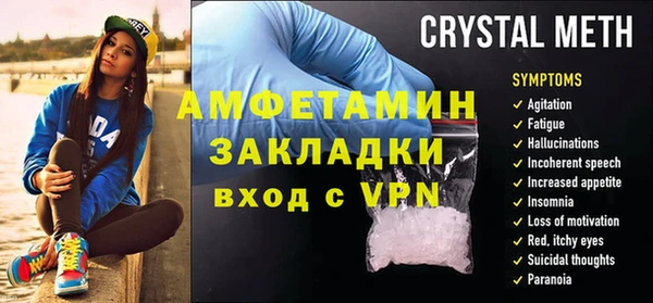винт Новокубанск