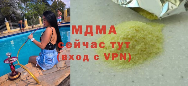 винт Новокубанск