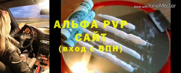 трава Абаза