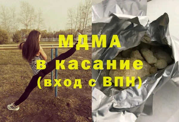 бутик Абинск