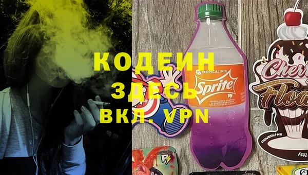 apvp Абдулино