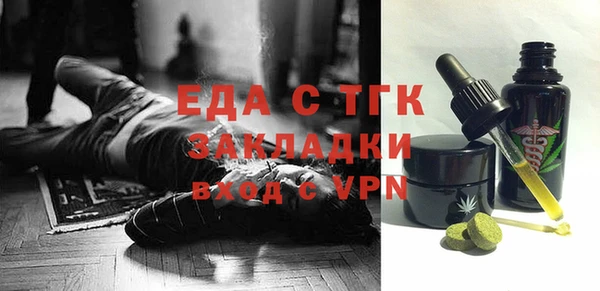амф Новодвинск