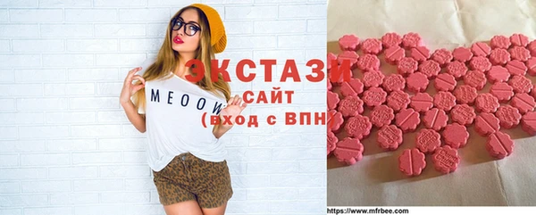 винт Новокубанск