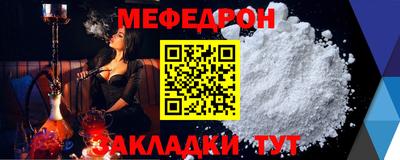 mix Гай