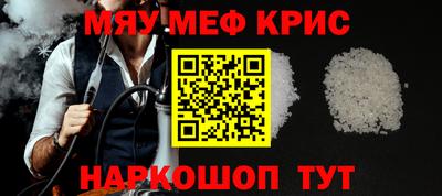 меф Нягань
