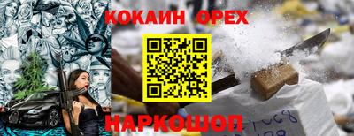 mix Гай