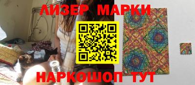 соль курить ск Гатчина