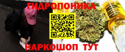 соль курить ск Гатчина