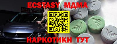 соль курить ск Гатчина