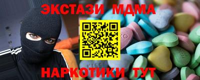 mix Гай