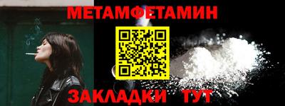 соль курить ск Гатчина