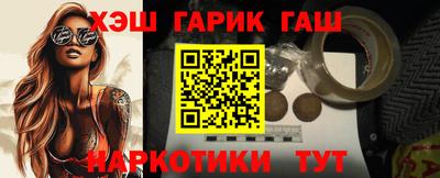 прущие грибы Обь