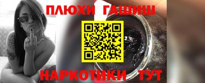 соль курить ск Гатчина