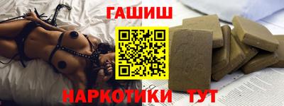 соль курить ск Гатчина