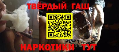 соль курить ск Гатчина