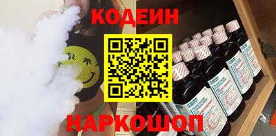 mix Гай