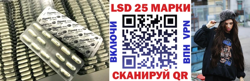 Лсд 25 экстази кислота  Стрежевой 