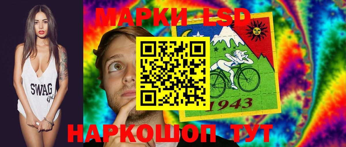 Лсд 25 экстази кислота Стрежевой