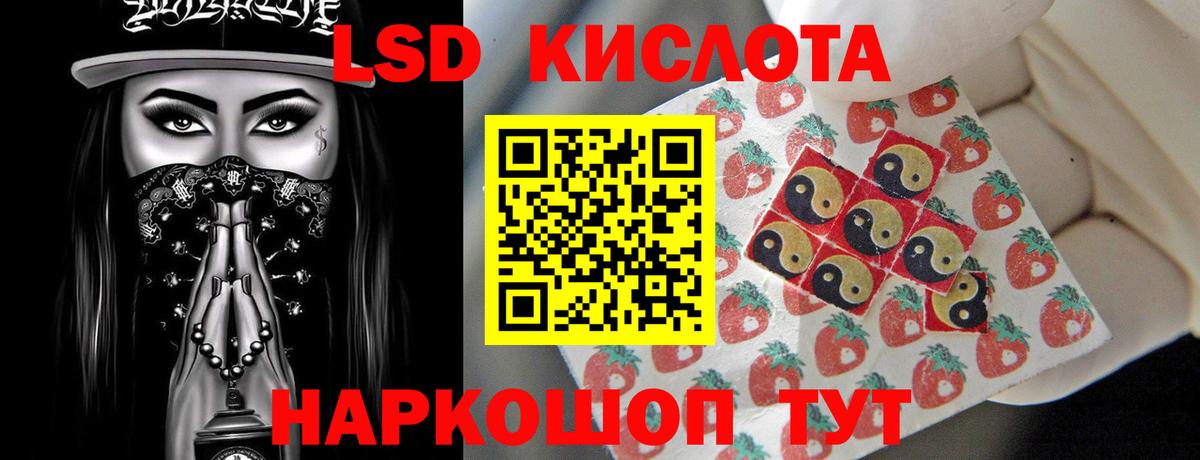 МЕГА онион  Вход с VPN  Стрежевой  LSD-25 экстази кислота  Лсд 25 экстази кислота 
