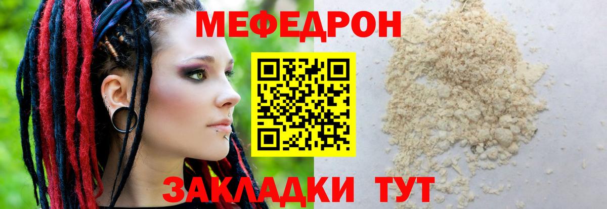 ГАШ  Вход с VPN  Стрежевой  МЕФ  Гашиш  Мефедрон кристаллы  Бошки Шишки 
