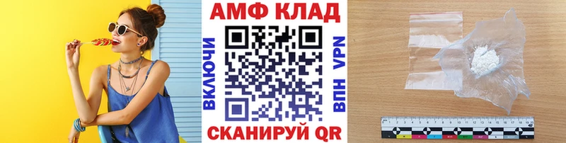 blacksprut ТОР  Стрежевой  мориарти Telegram  Метамфетамин Methamphetamine 