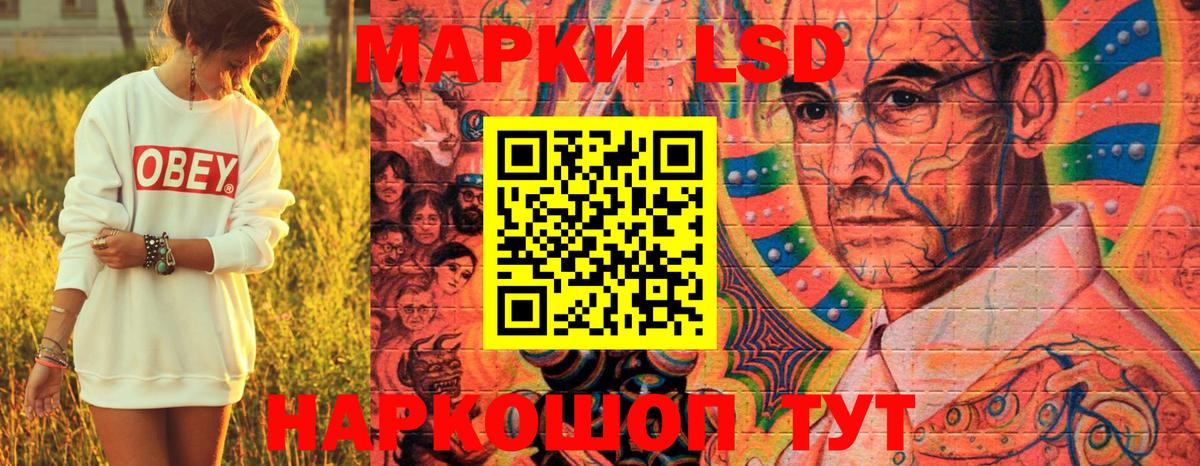 Марки N-bome 1,8мг  Марки N-bome 1,8мг  Стрежевой  где купить   Вход с VPN 