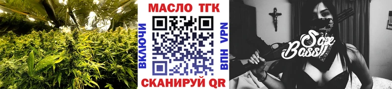Дистиллят ТГК гашишное масло  хочу наркоту  ОМГ ОМГ ссылка  Стрежевой 
