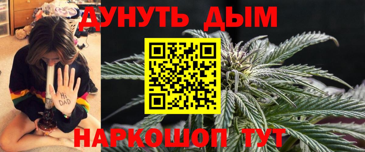 Каннабис MAZAR  Шишки марихуана OG Kush  Вход с VPN  Стрежевой  Бошки марихуана Bruce Banner 
